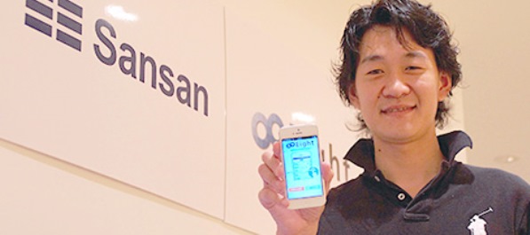 ログイン sansan